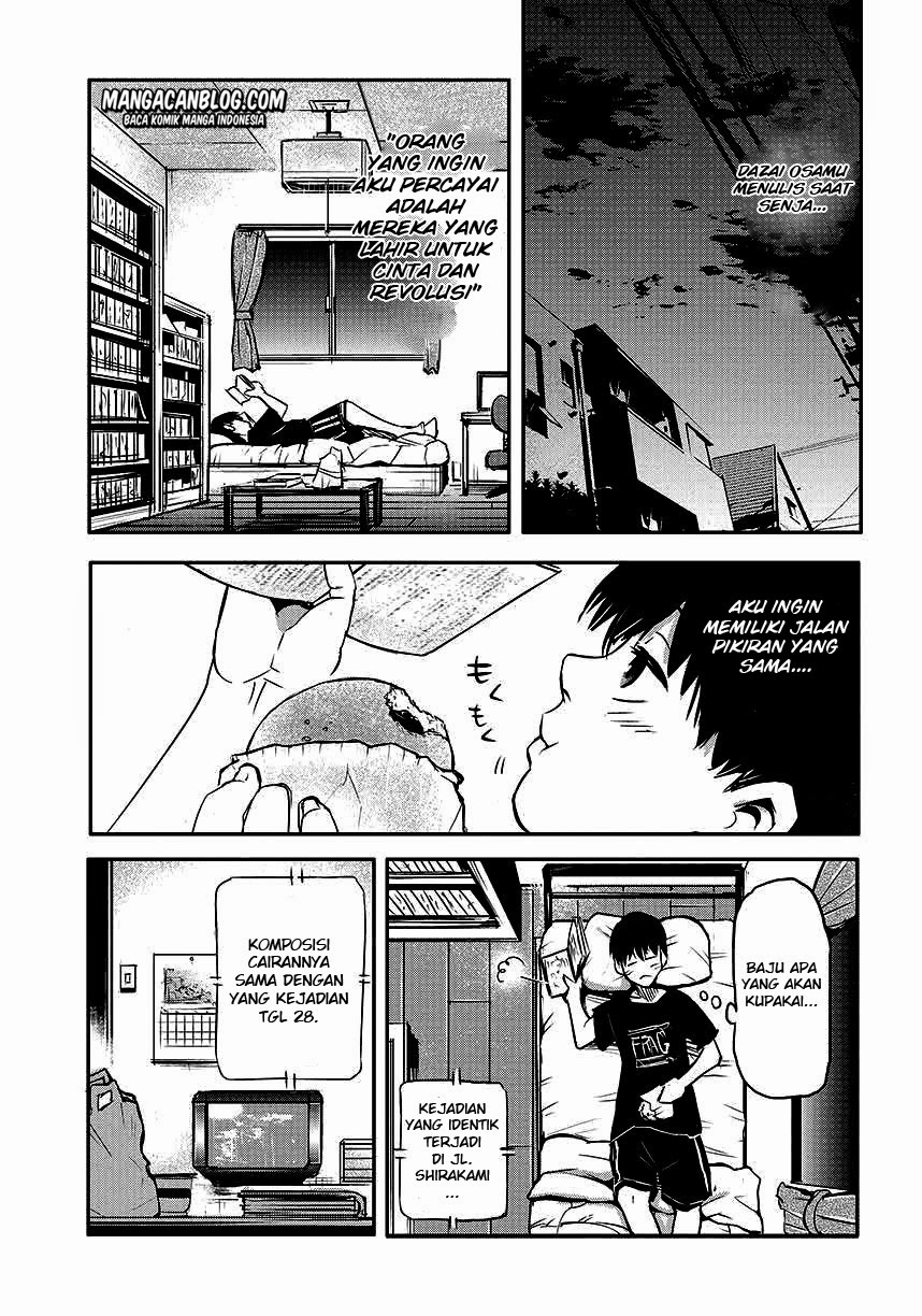 Tokyo Ghoul Chapter 1 Gambar 16