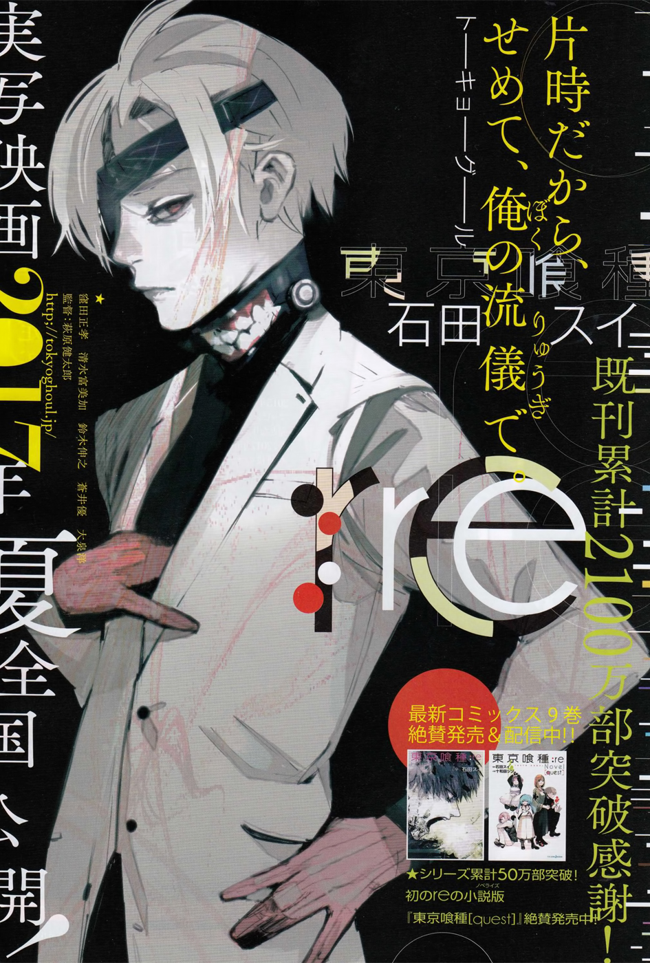 Baca Tokyo Ghoul:re Chapter 106 Gambar 2