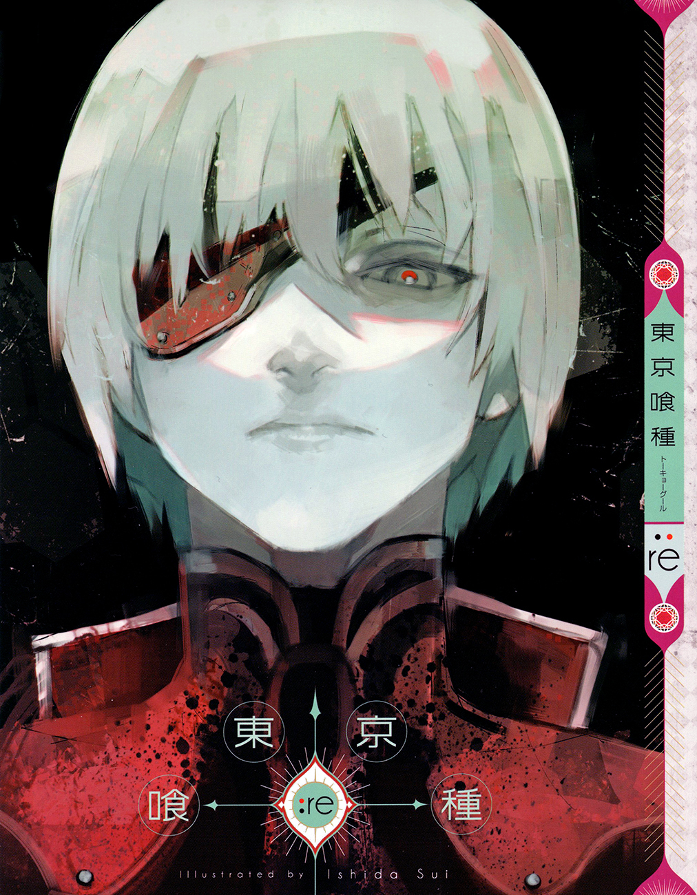 Tokyo Ghoul:re Chapter 81 Gambar 21