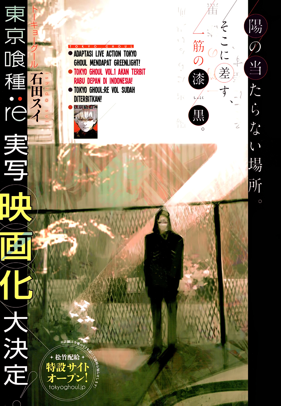 Tokyo Ghoul:re Chapter 81 Gambar 4