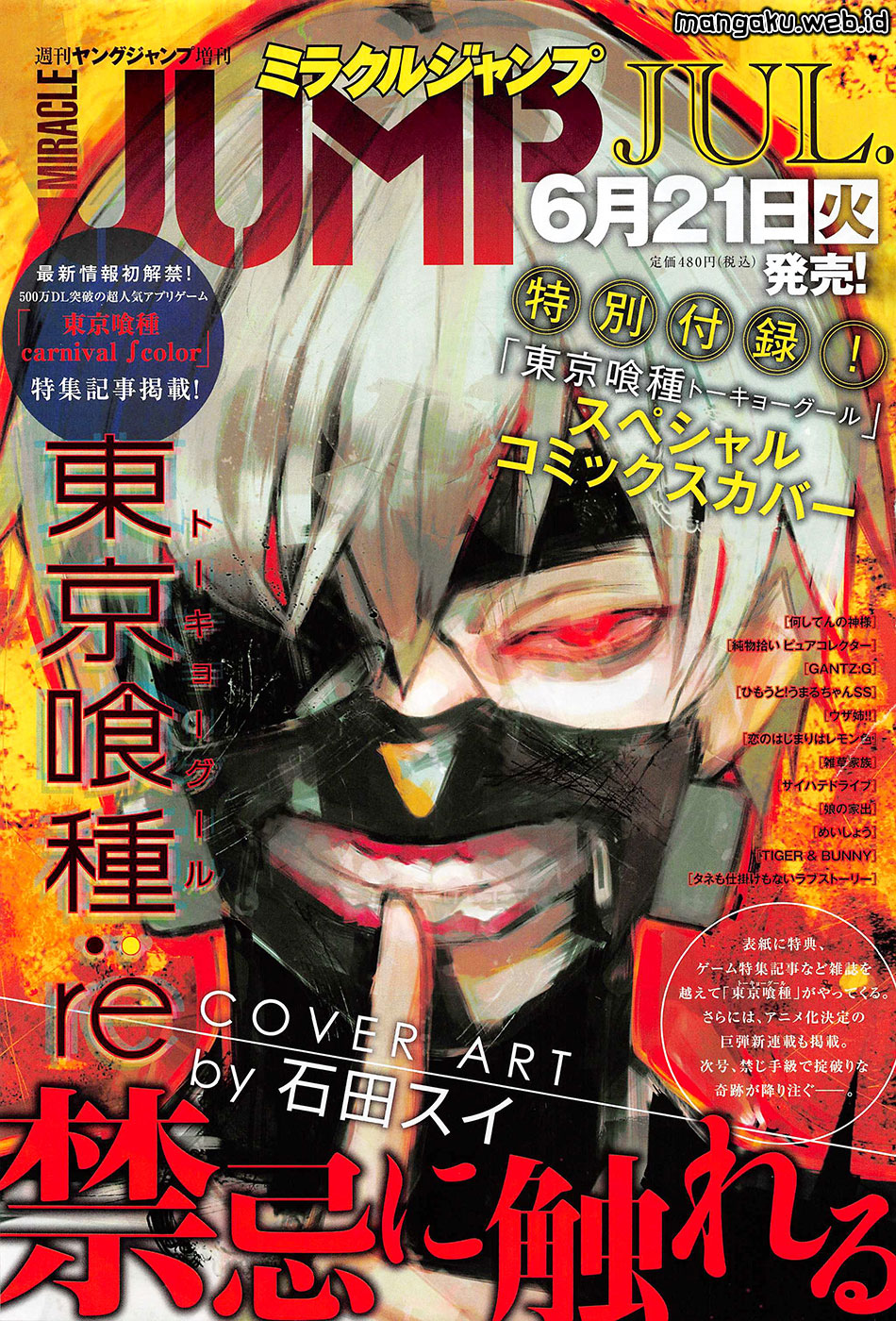 Baca  Tokyo Ghoul:re Chapter 80 Gambar 2