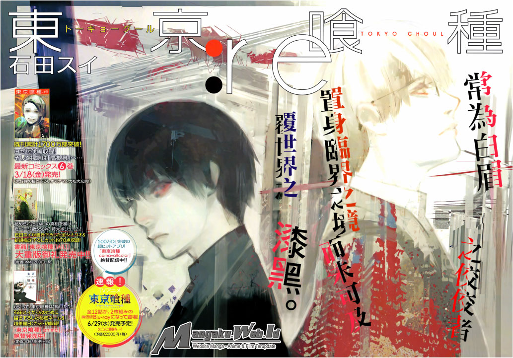 Baca Tokyo Ghoul:re Chapter 67 Gambar 2