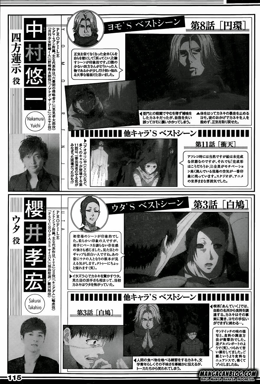 Tokyo Ghoul:re Chapter 14 Gambar 23