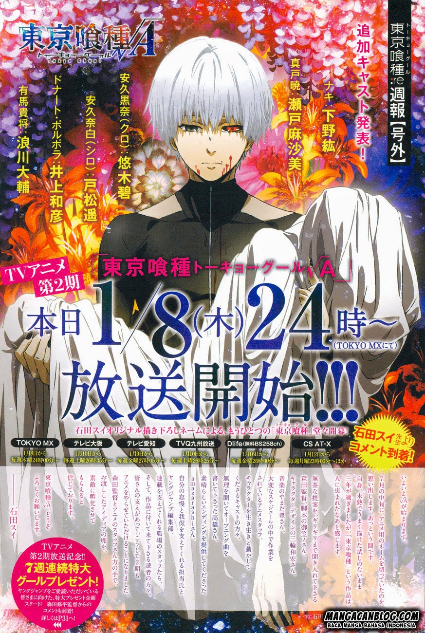 Tokyo Ghoul:re Chapter 12 Gambar 5