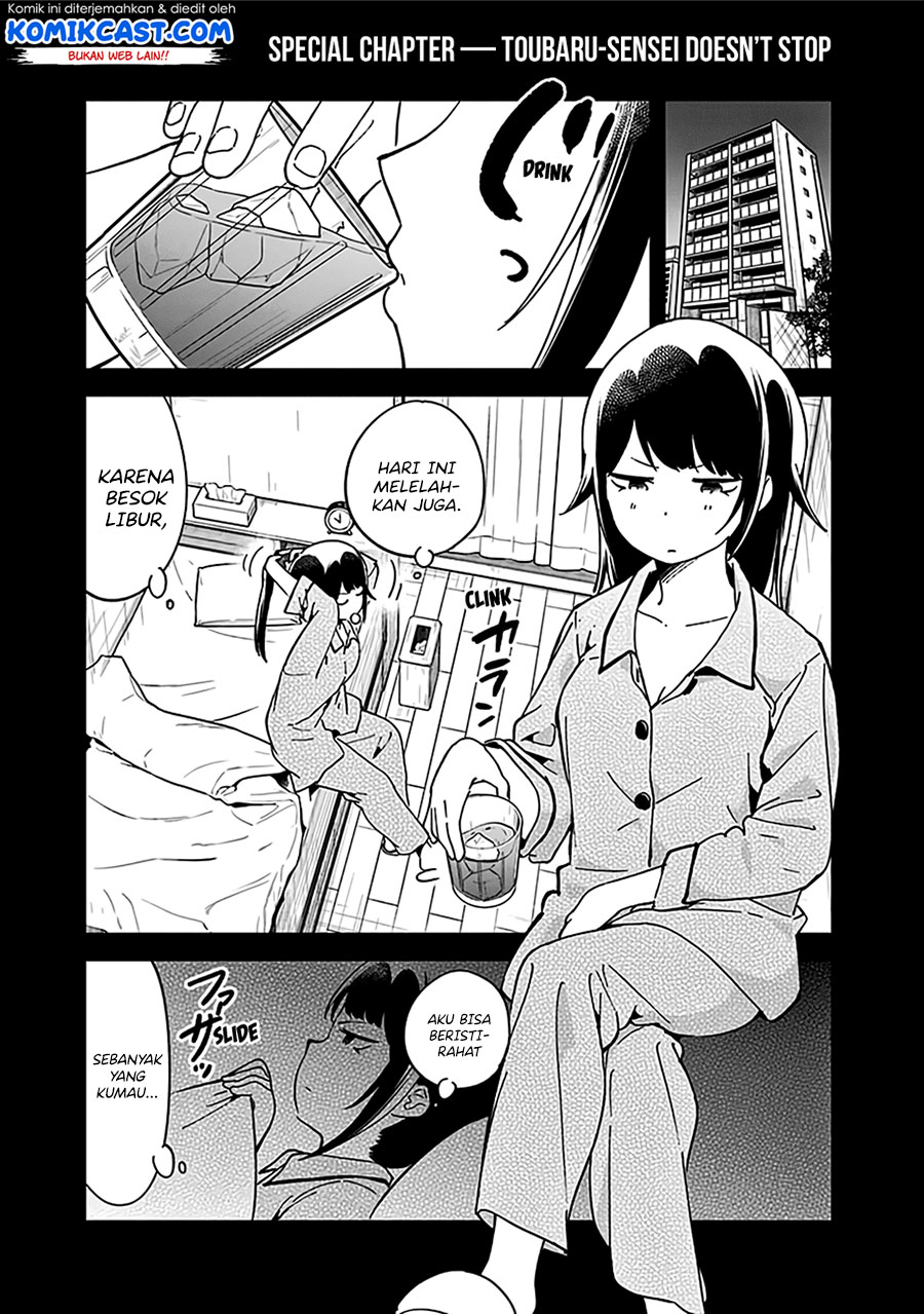 Aharen-san wa Hakarenai Chapter 48.5 Gambar 14