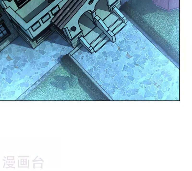 I Was Trash Chapter 110 Gambar 21