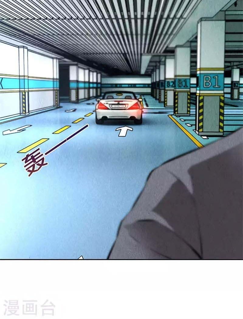 I Was Trash Chapter 110 Gambar 25