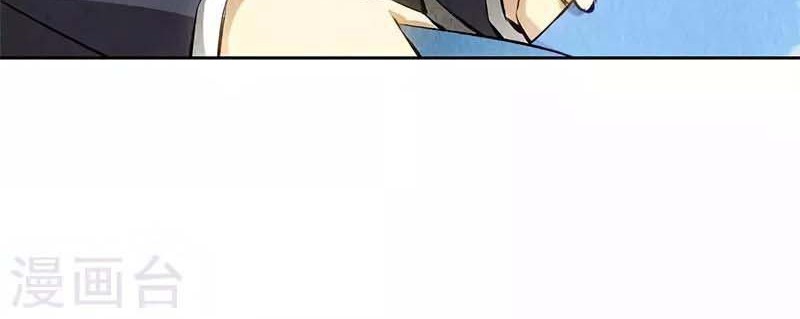 I Was Trash Chapter 110 Gambar 5