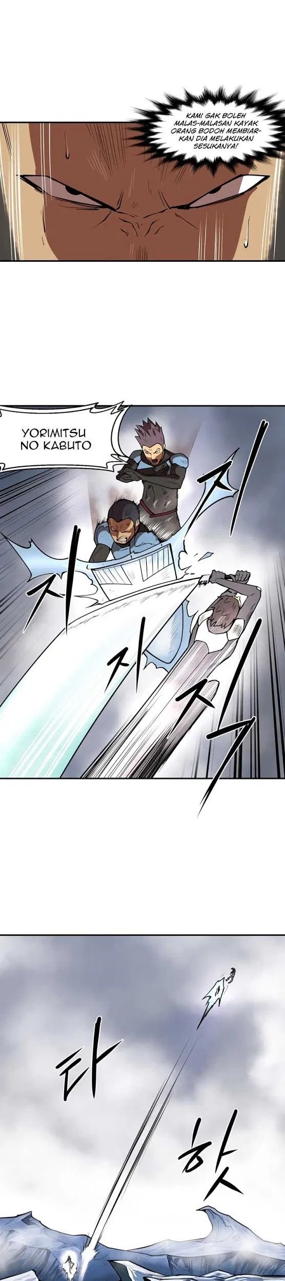 Raid Chapter 41 Gambar 12