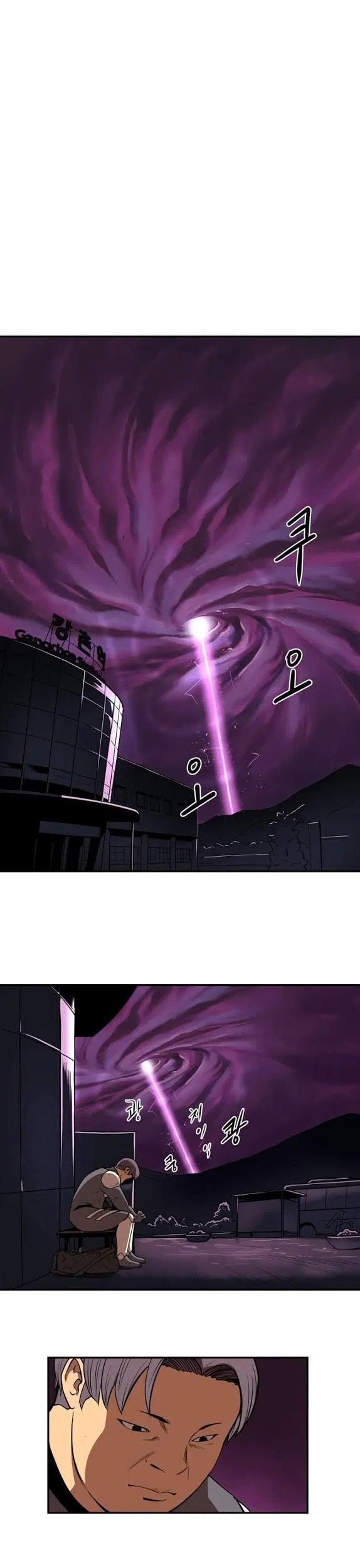 Baca Raid Chapter 37 Gambar 2