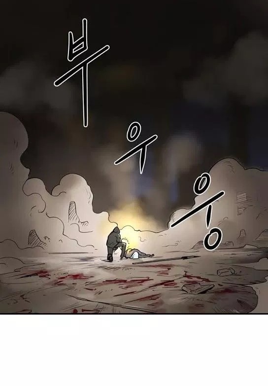 Raid Chapter 30 Gambar 27