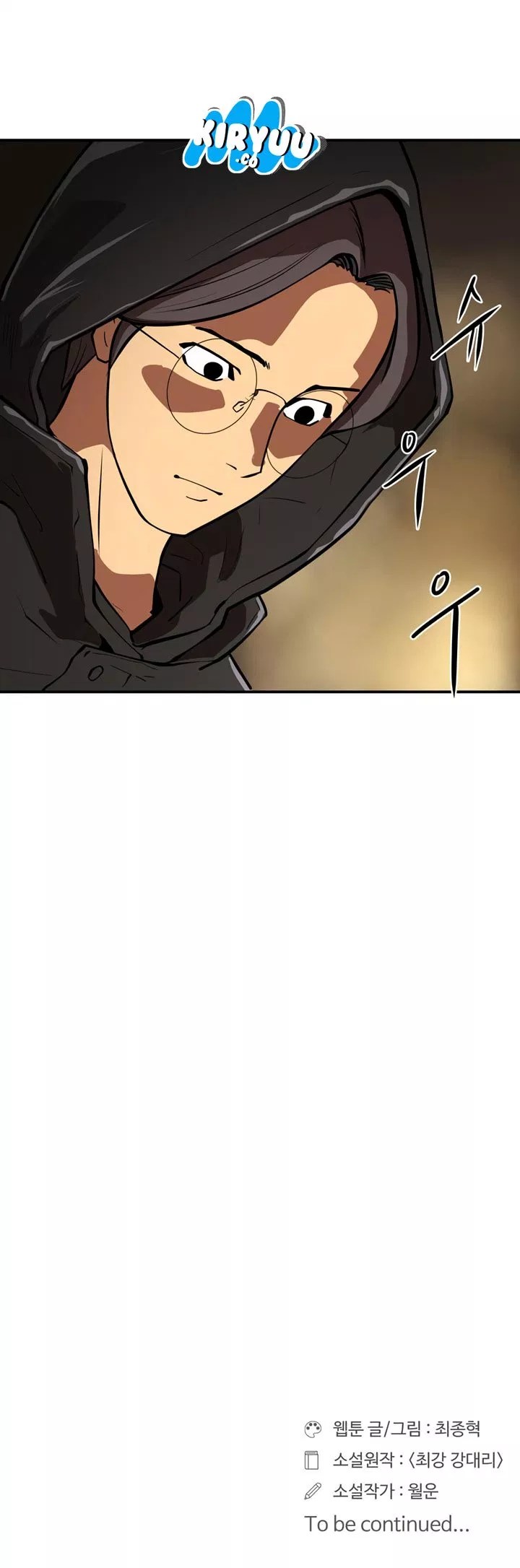 Raid Chapter 30 Gambar 28