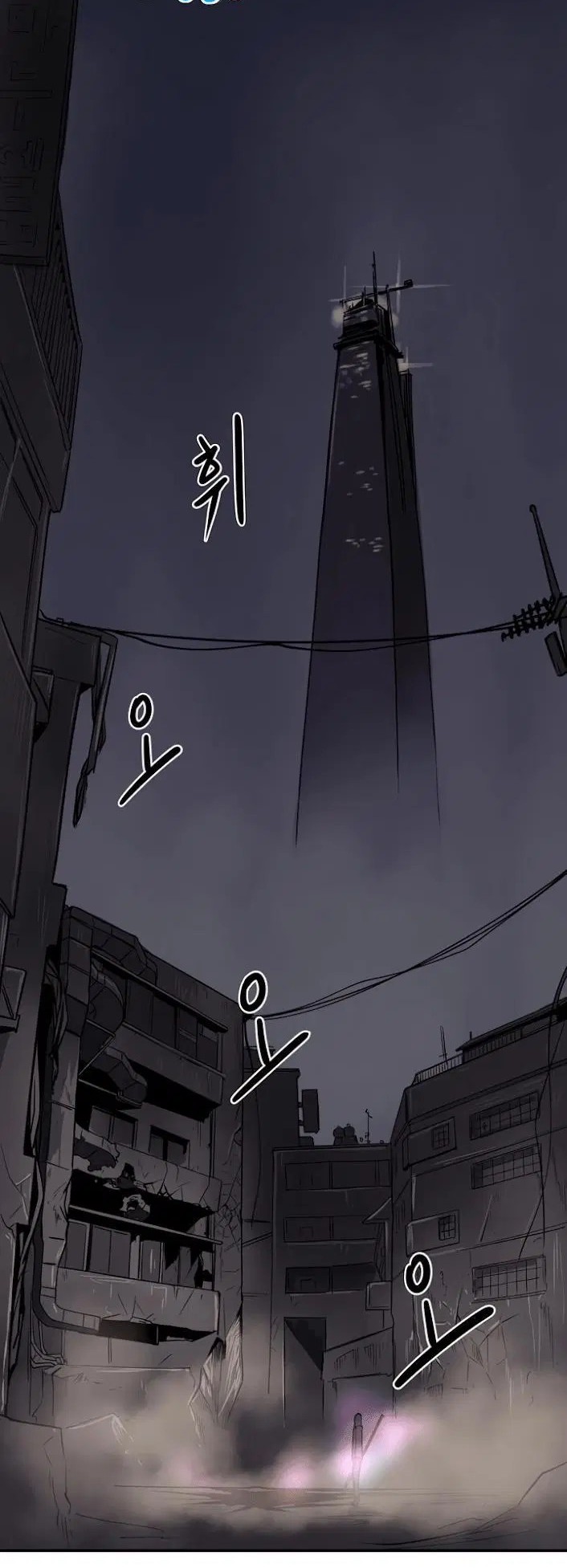 Raid Chapter 18 Gambar 13