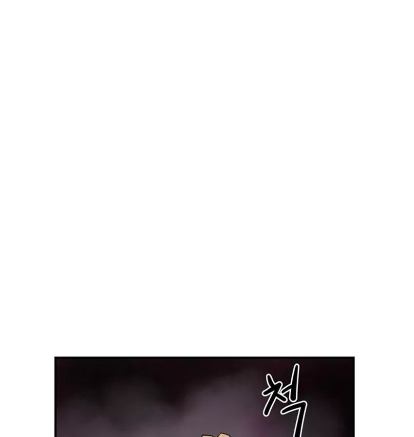 Raid Chapter 05 Gambar 64