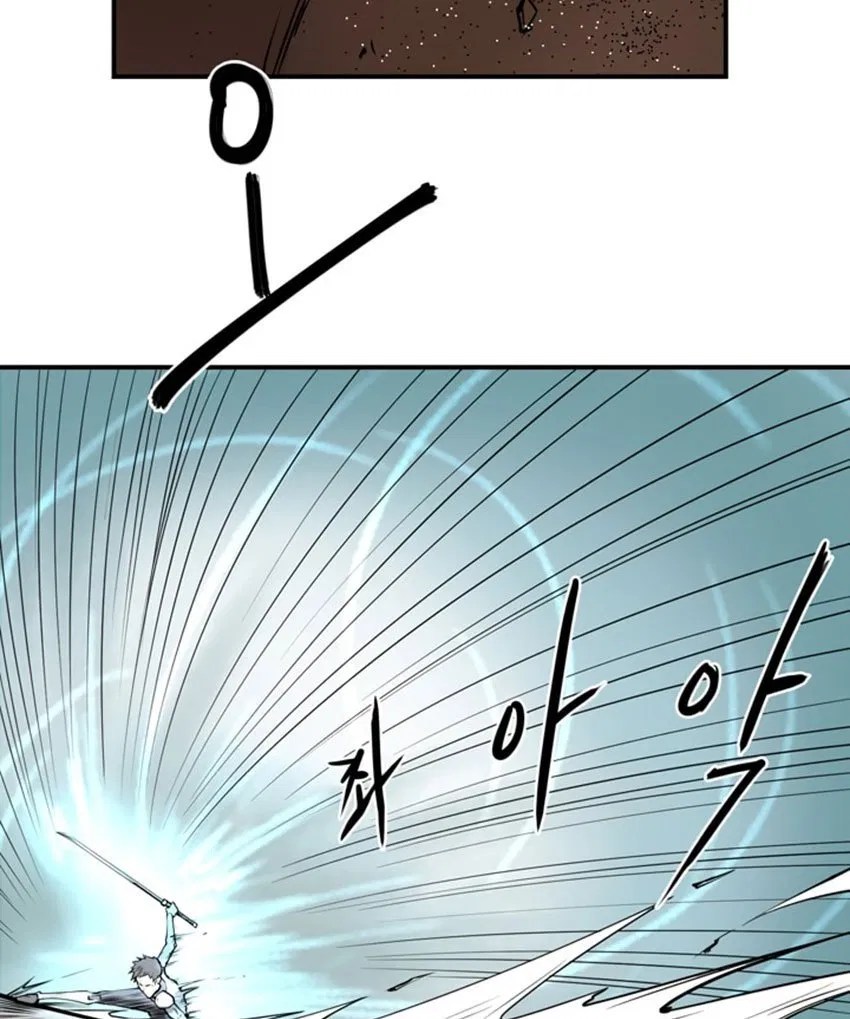 Raid Chapter 03 Gambar 18