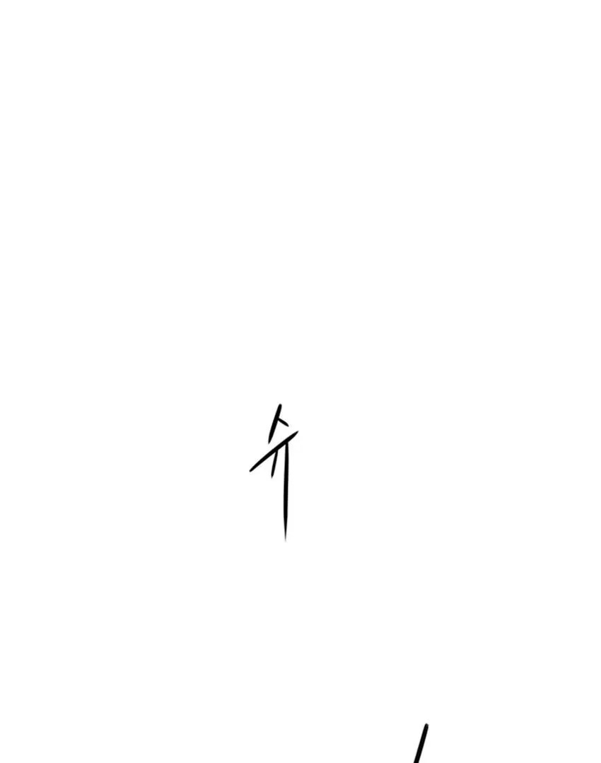 Raid Chapter 03 Gambar 9