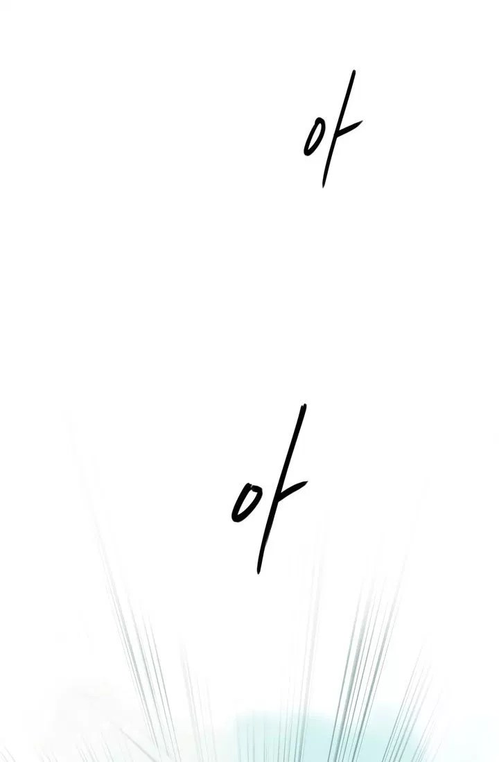 Raid Chapter 02 Gambar 69