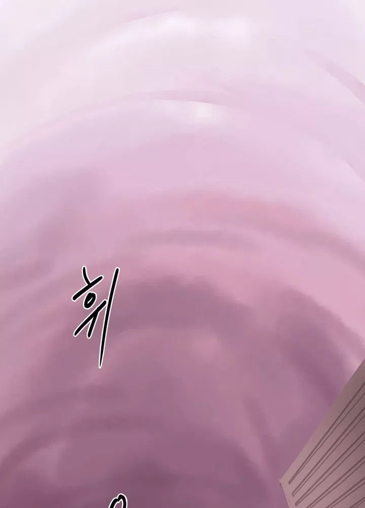 Raid Chapter 01 Gambar 67