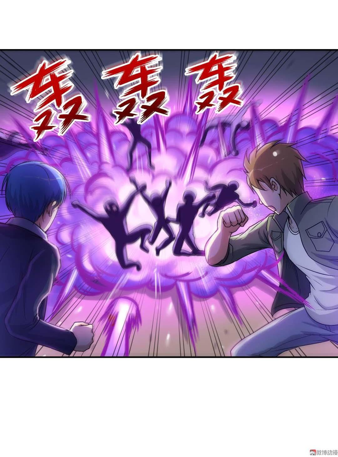 Luck Control Chapter 53 Gambar 11