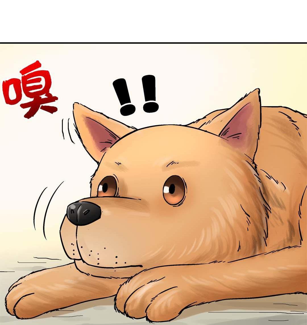 Luck Control Chapter 48 Gambar 14