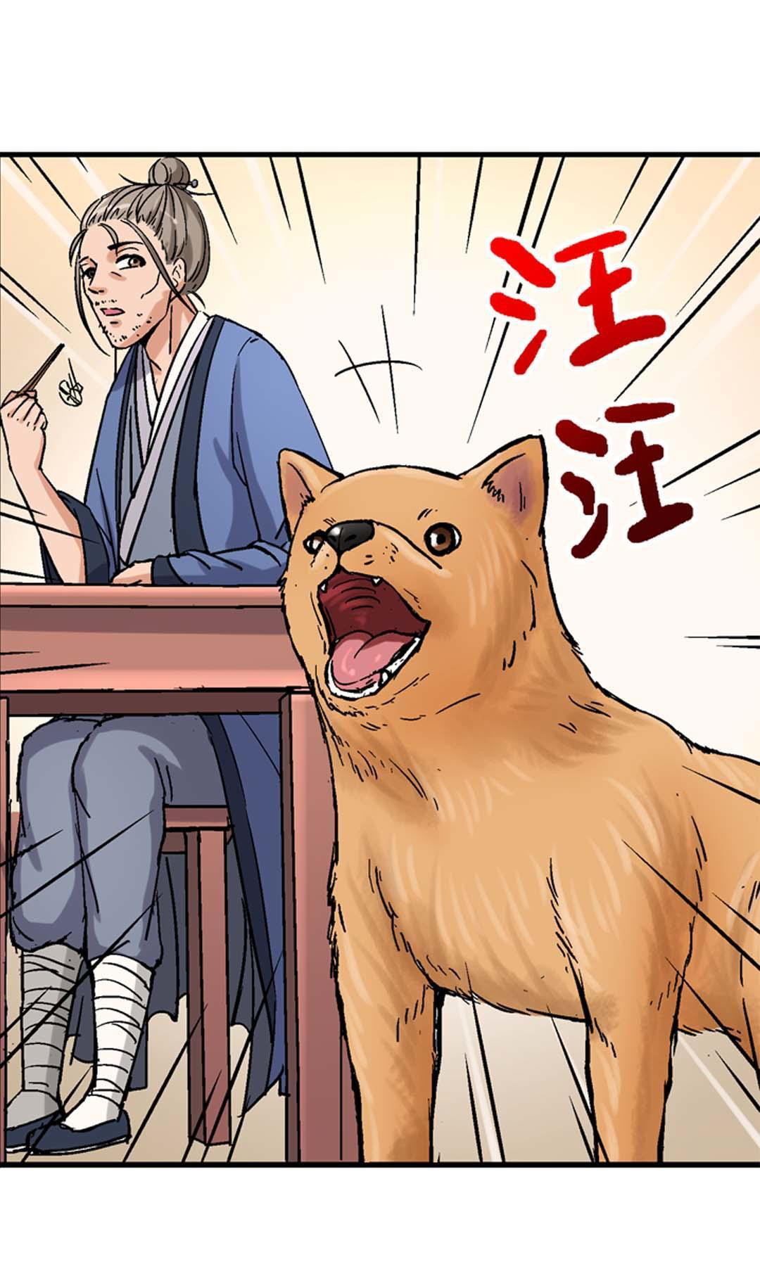 Luck Control Chapter 48 Gambar 16