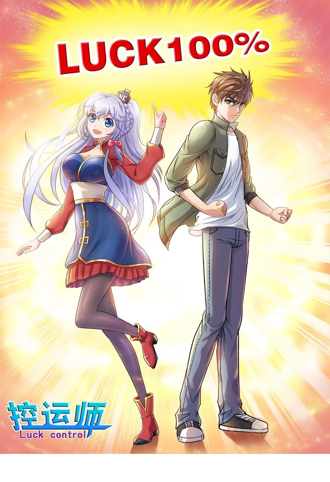 Baca Luck Control Chapter 32 Gambar 2