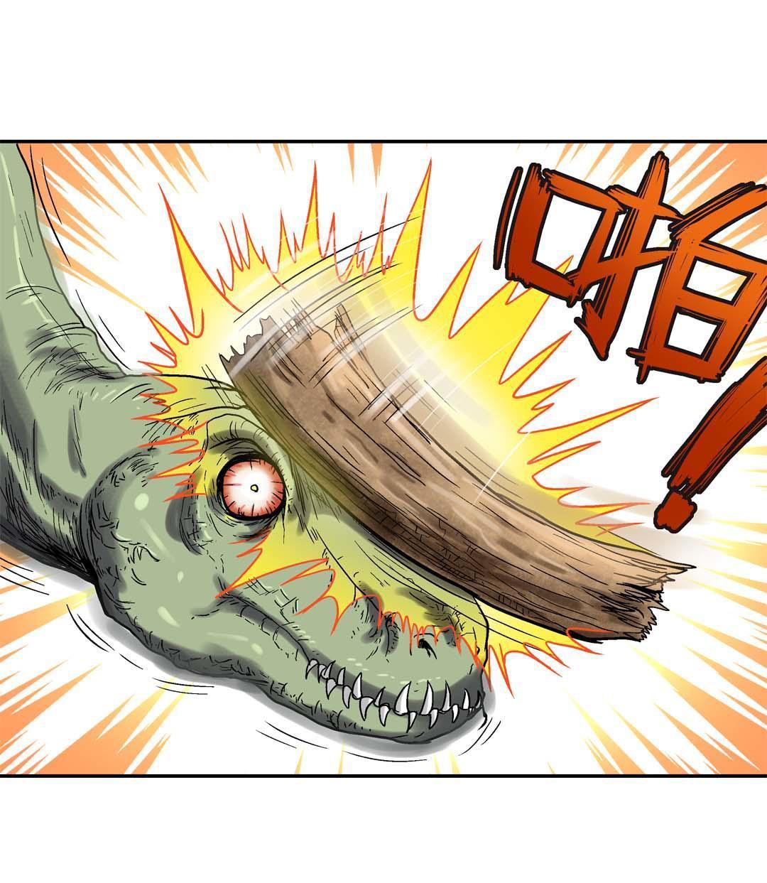 Luck Control Chapter 30 Gambar 8