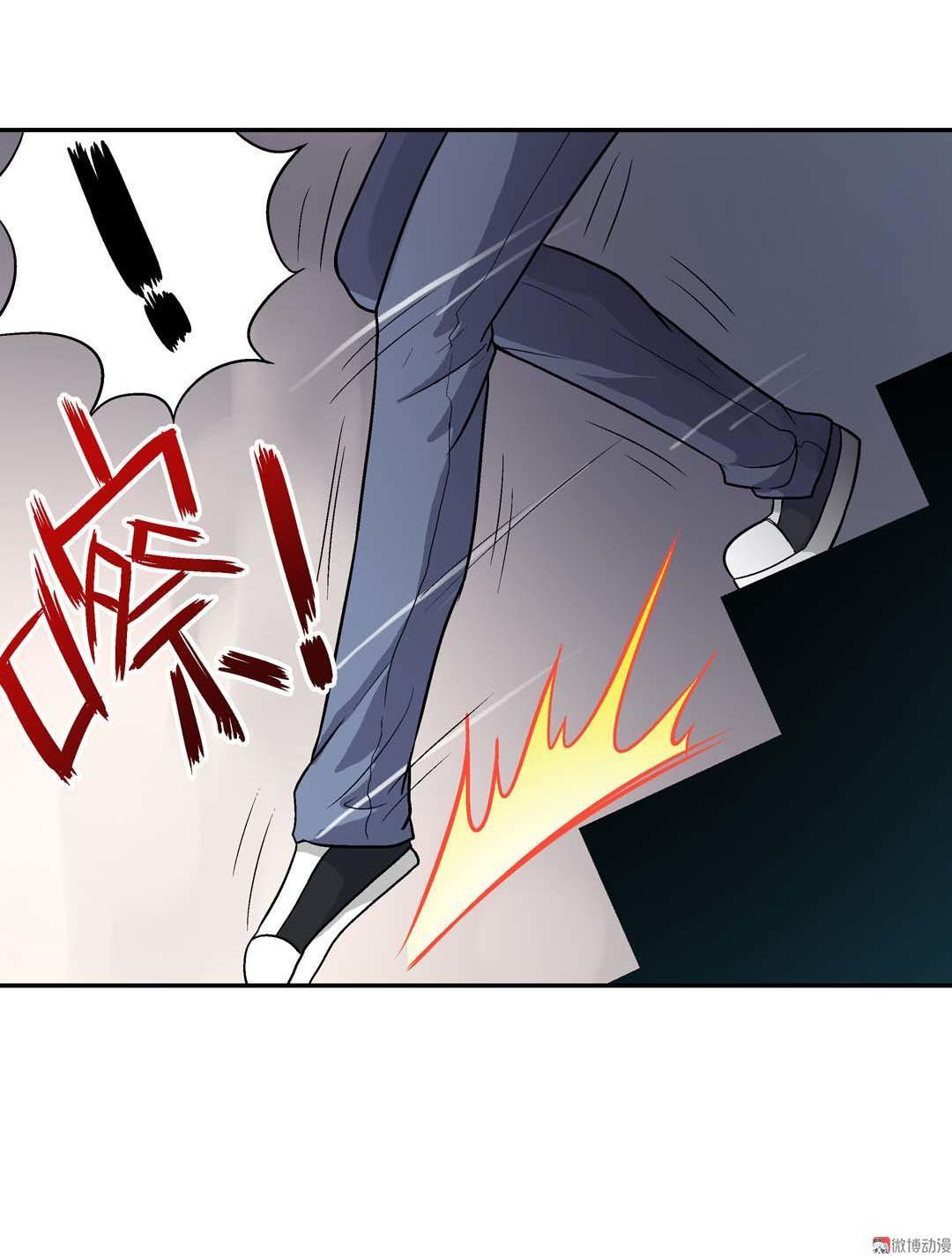 Luck Control Chapter 27 Gambar 37