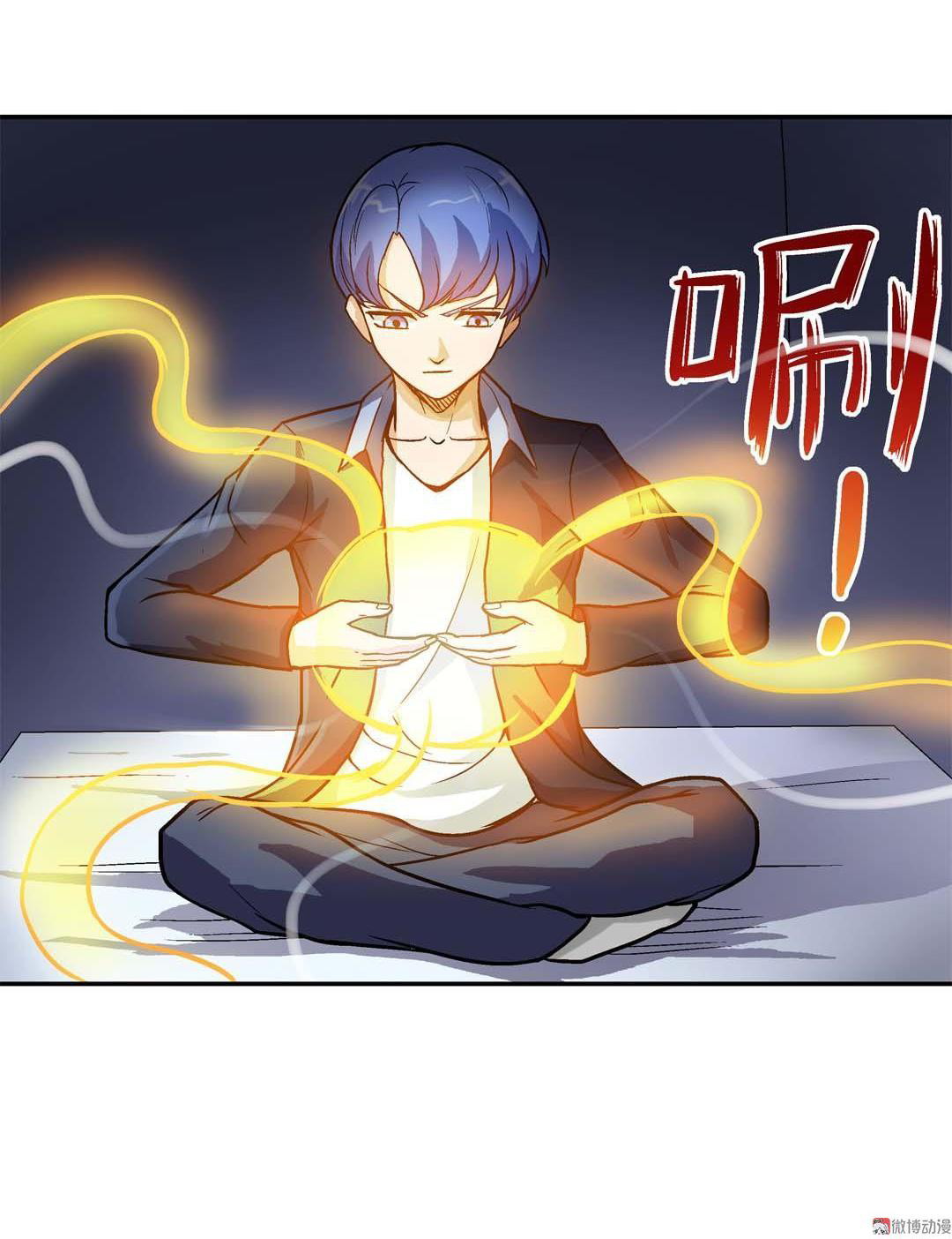 Luck Control Chapter 26 Gambar 26