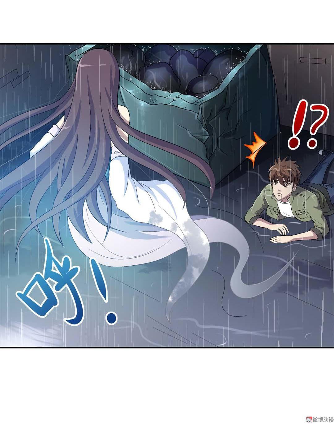 Luck Control Chapter 25 Gambar 11