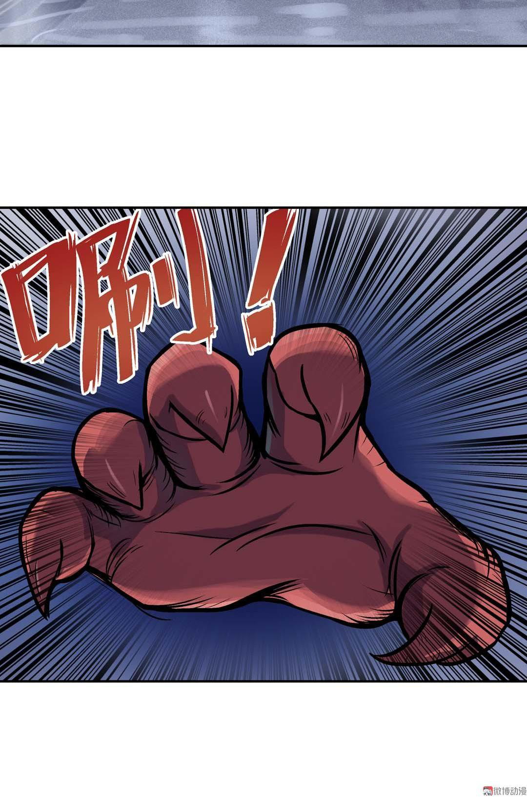 Luck Control Chapter 23 Gambar 4