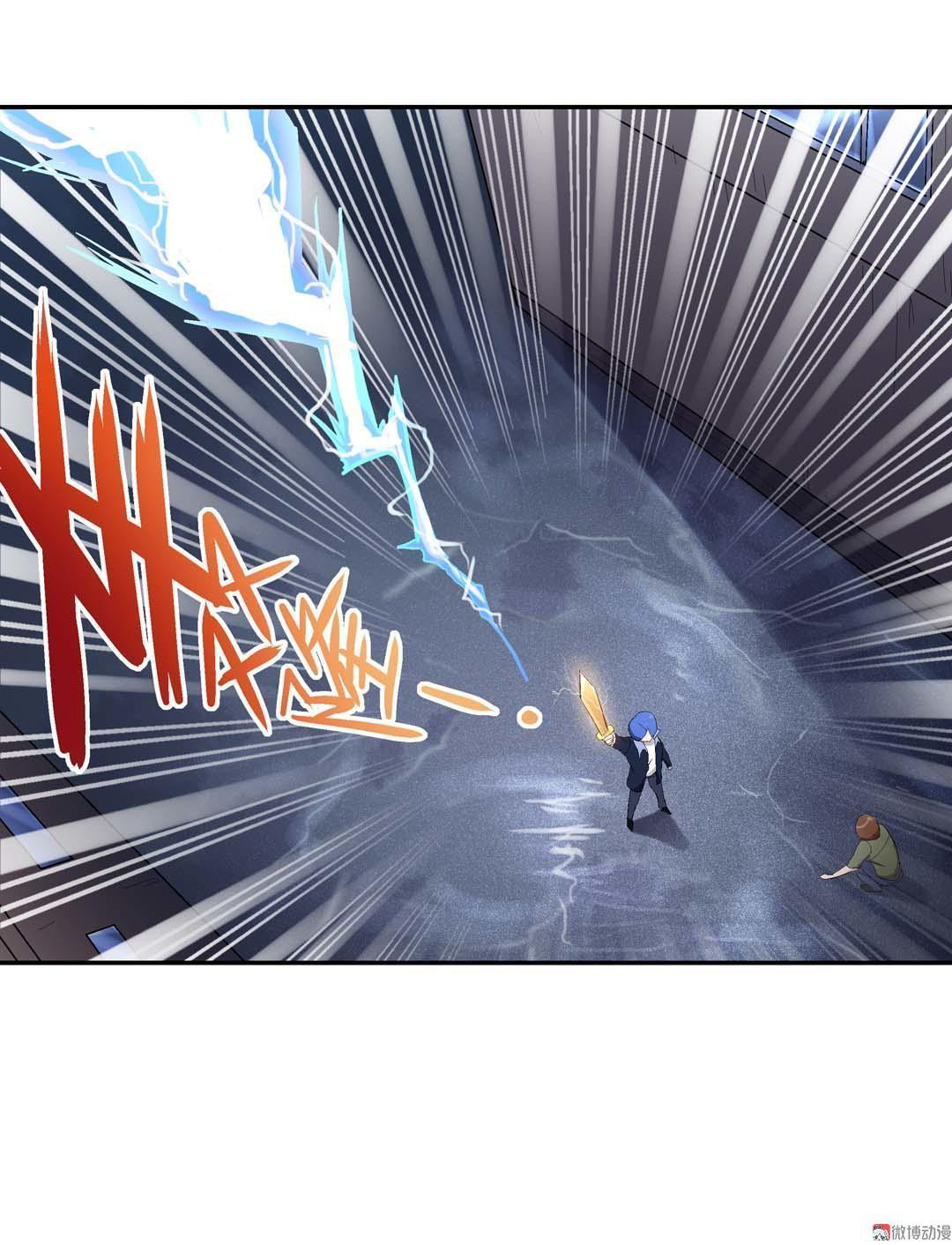 Luck Control Chapter 22 Gambar 24