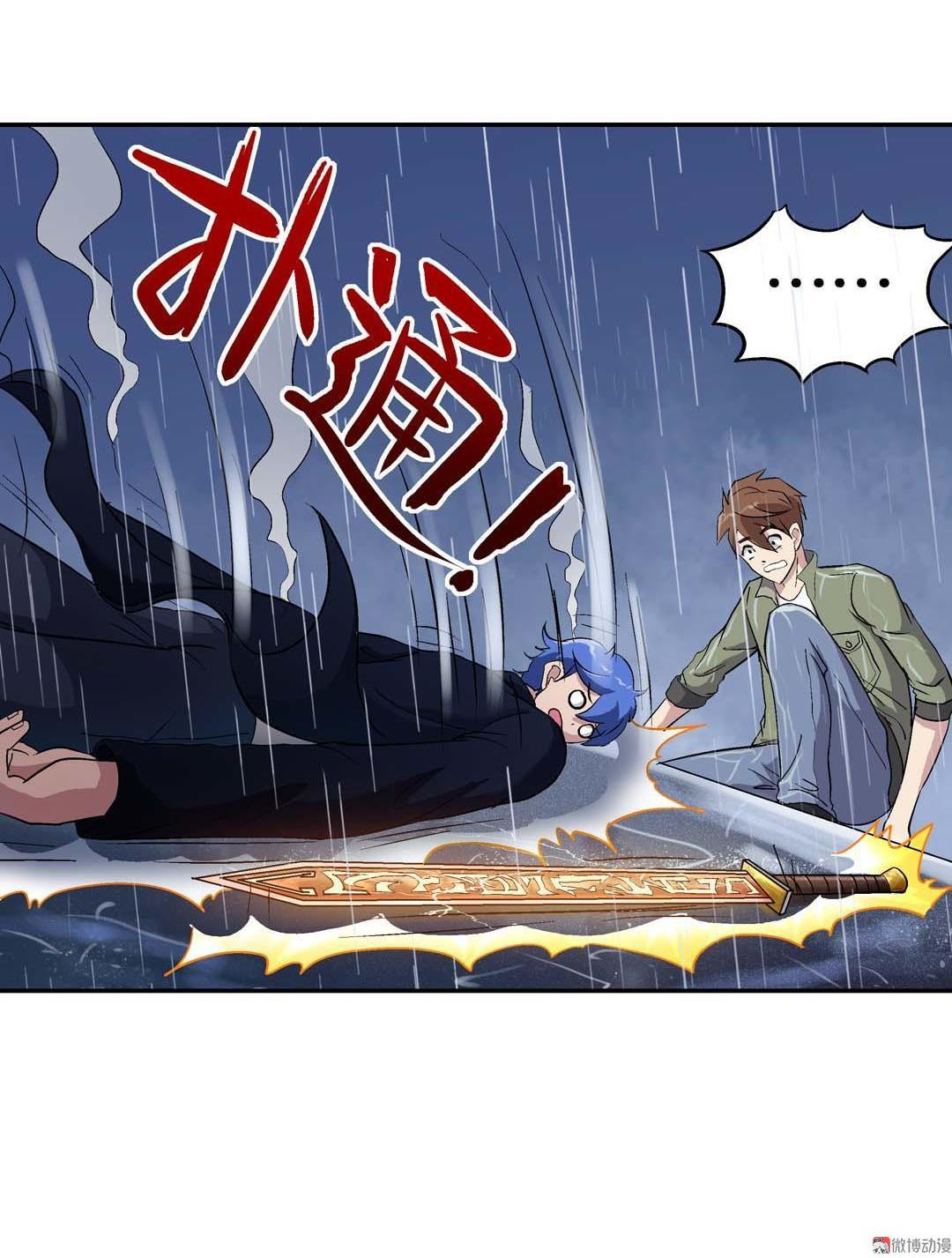 Luck Control Chapter 22 Gambar 26