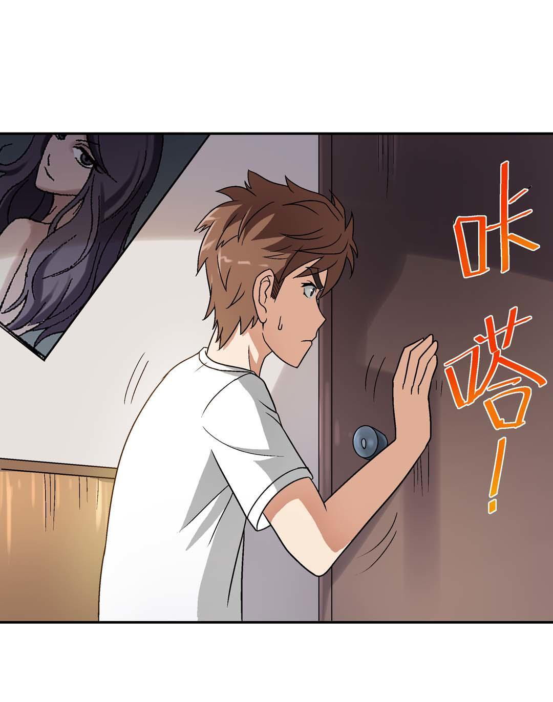 Luck Control Chapter 20 Gambar 35