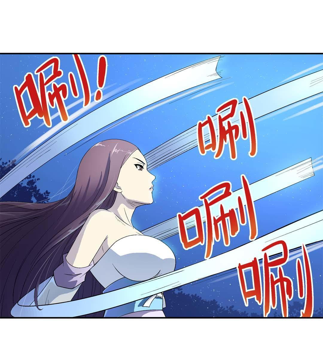 Luck Control Chapter 17 Gambar 22