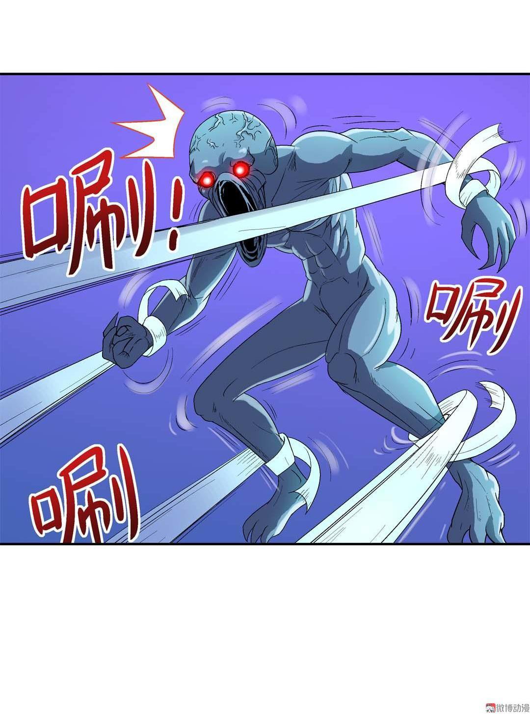 Luck Control Chapter 17 Gambar 24