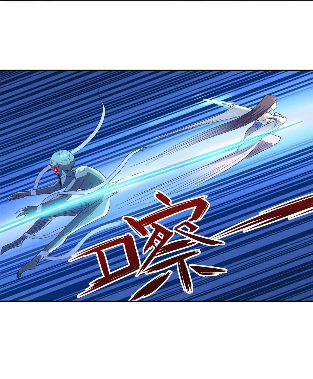 Luck Control Chapter 17 Gambar 26