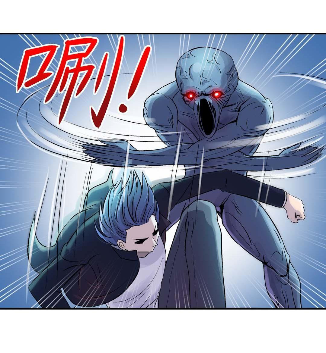 Luck Control Chapter 17 Gambar 3