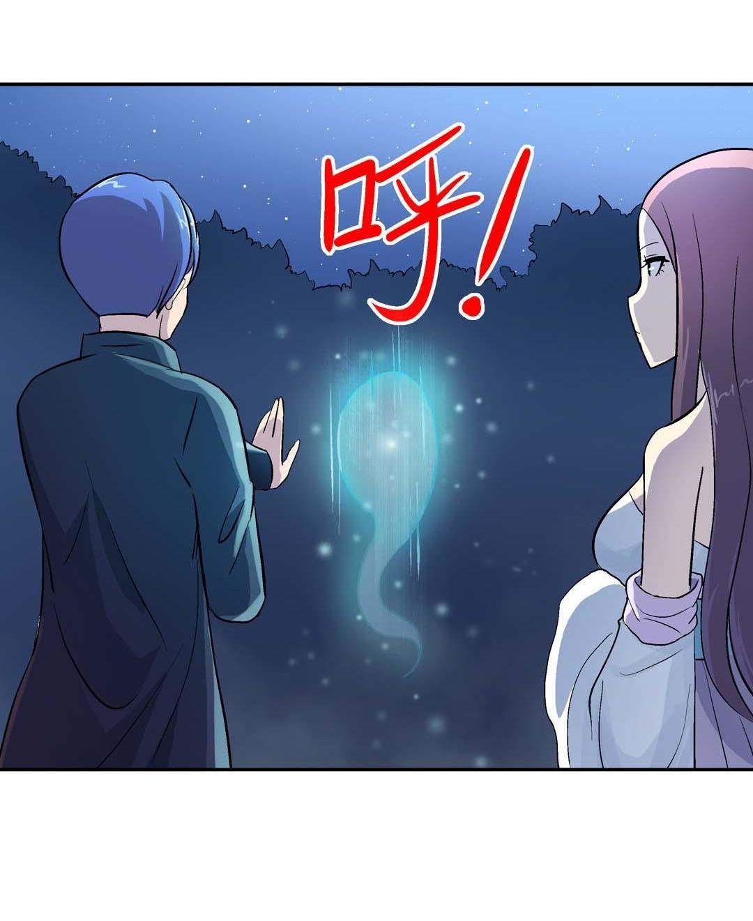 Luck Control Chapter 17 Gambar 32