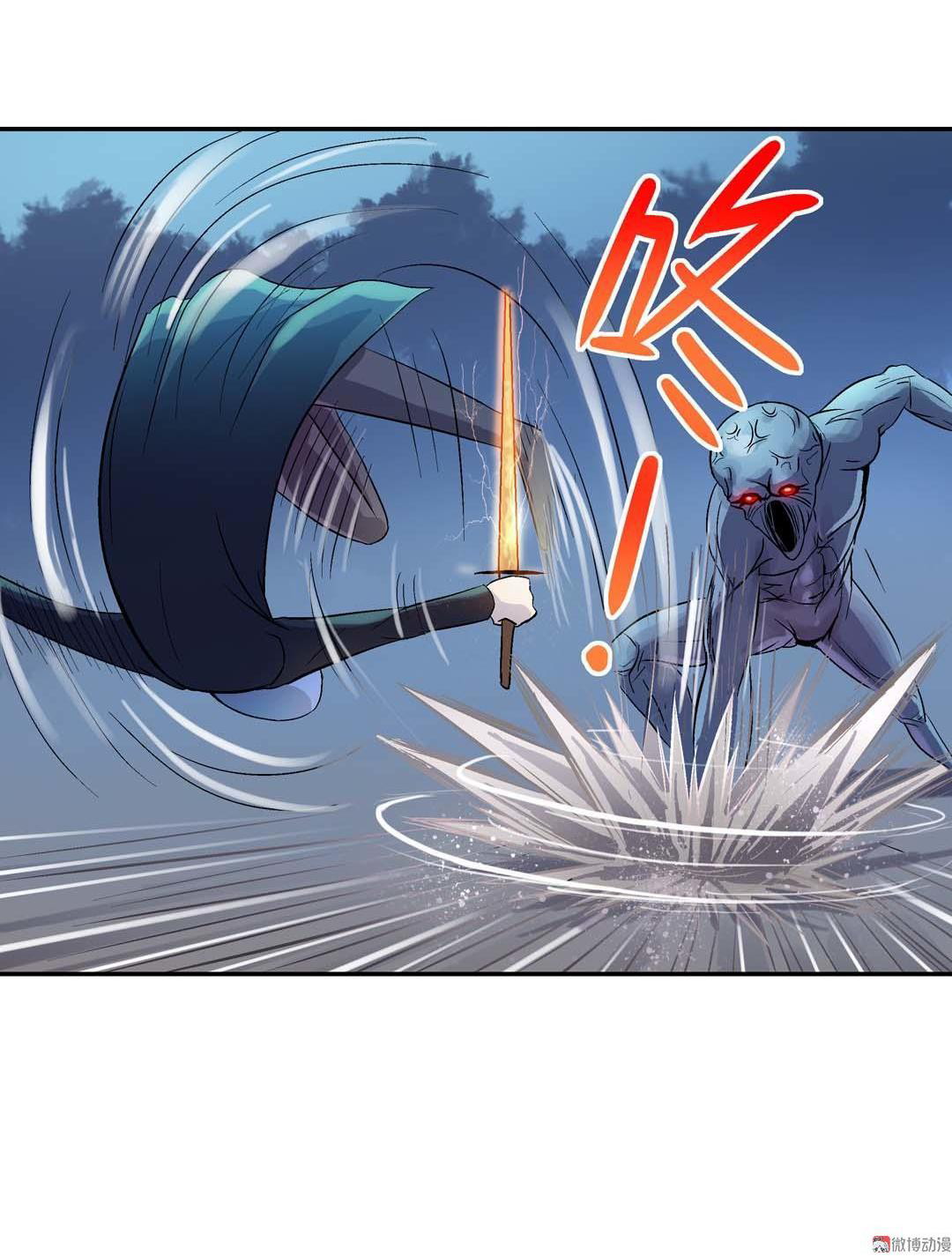 Luck Control Chapter 17 Gambar 4