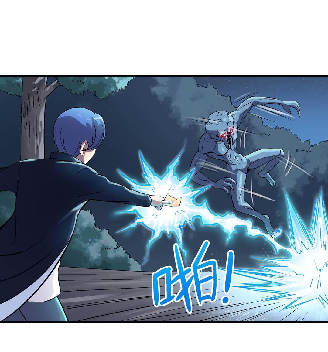 Luck Control Chapter 17 Gambar 7