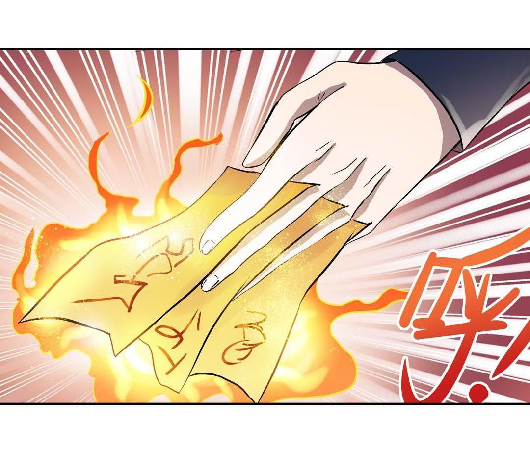 Luck Control Chapter 17 Gambar 8