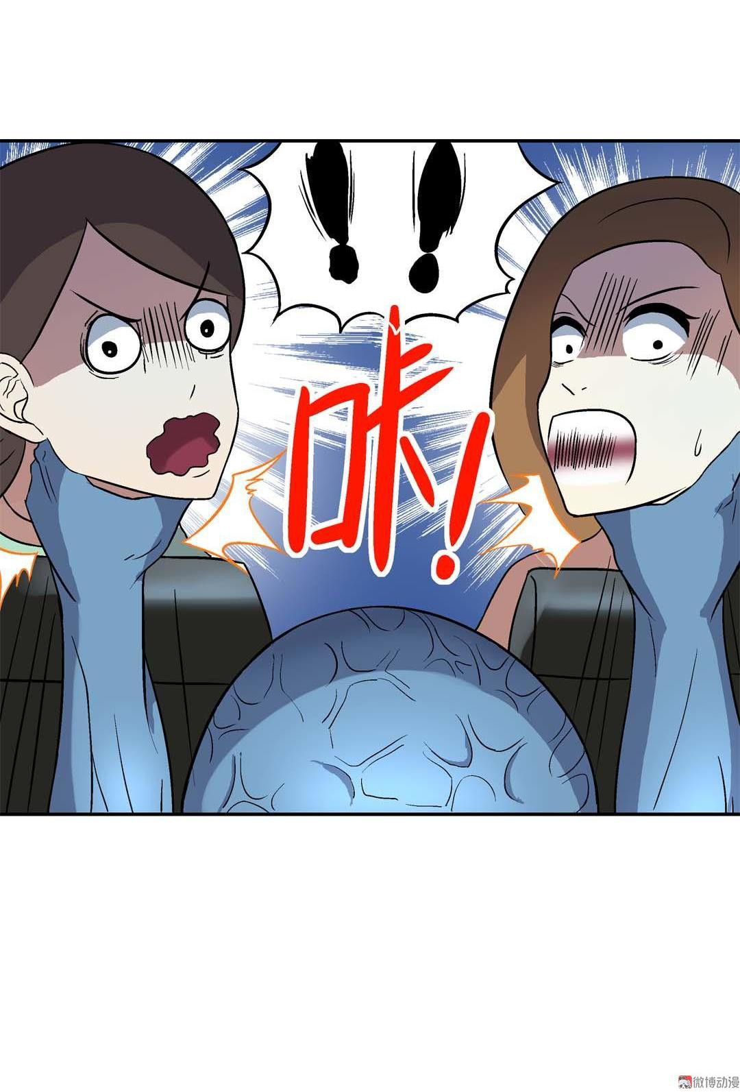 Luck Control Chapter 16 Gambar 26