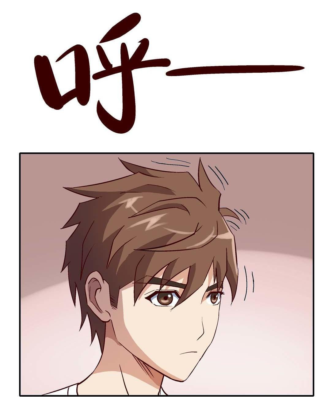 Luck Control Chapter 14 Gambar 23