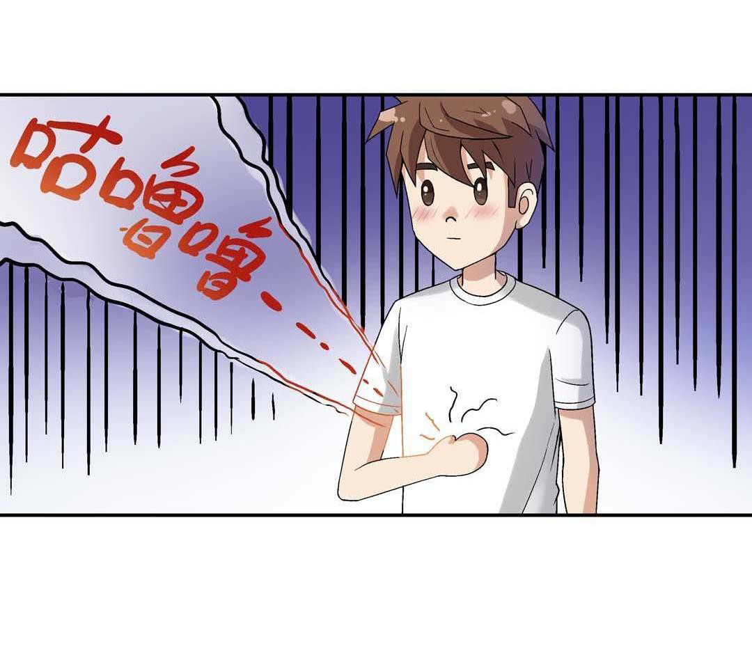 Luck Control Chapter 13 Gambar 16
