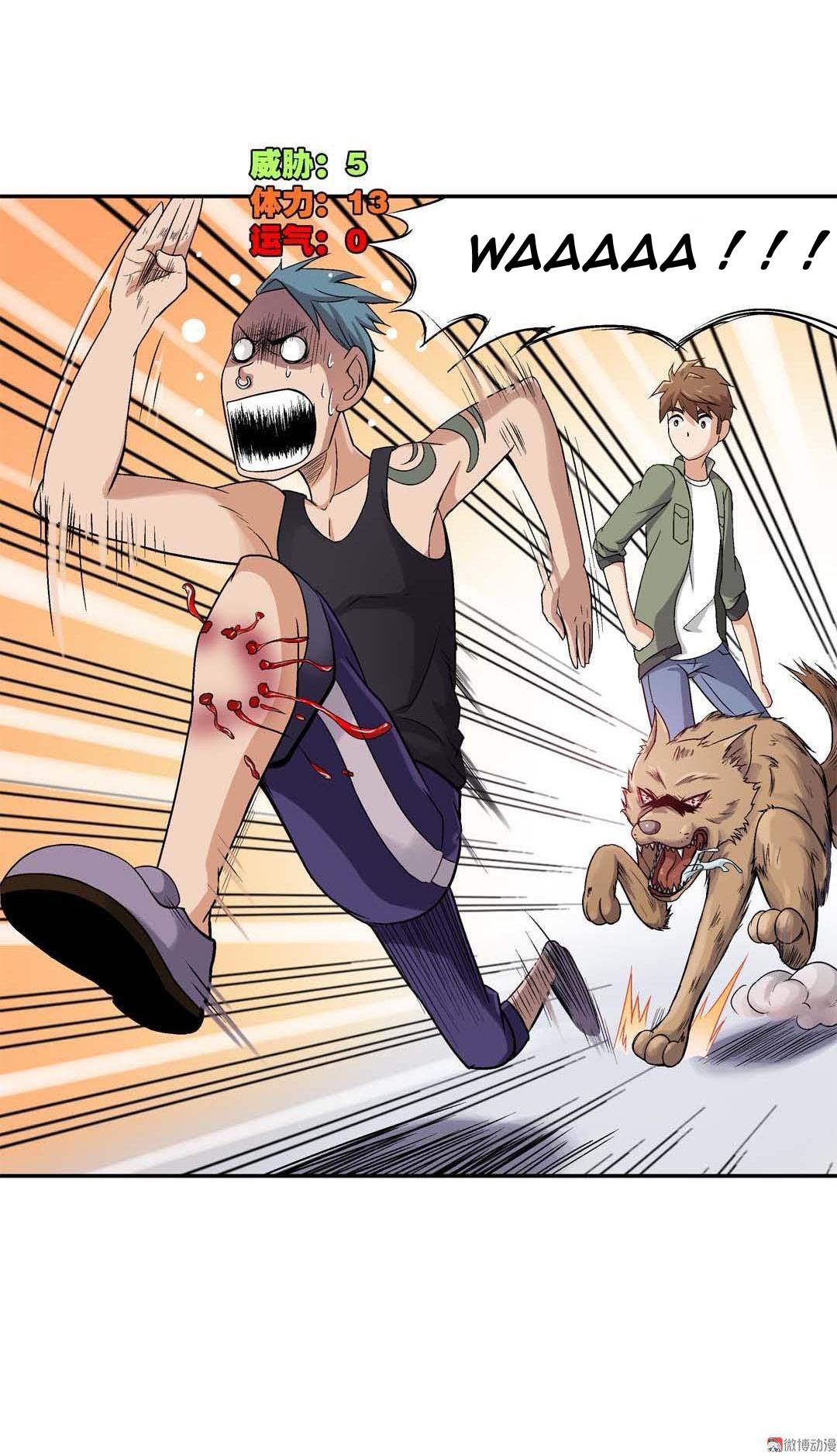 Luck Control Chapter 12 Gambar 6