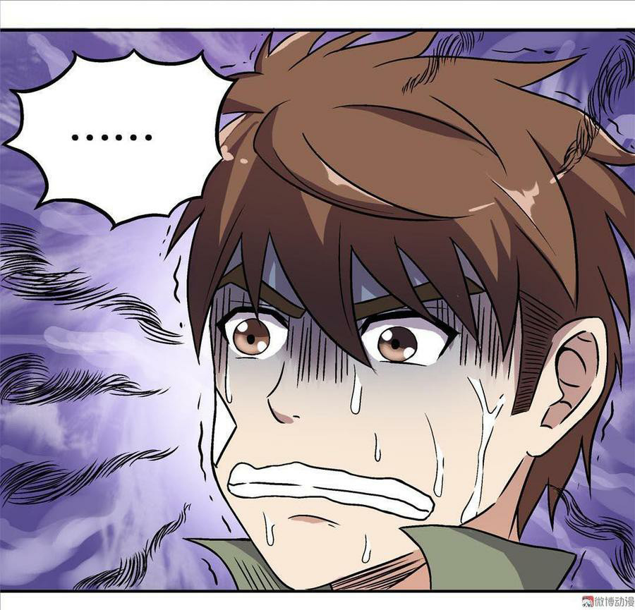 Luck Control Chapter 04 Gambar 15