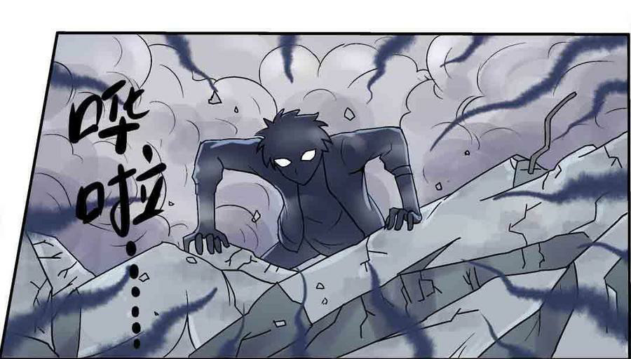 Luck Control Chapter 03 Gambar 4