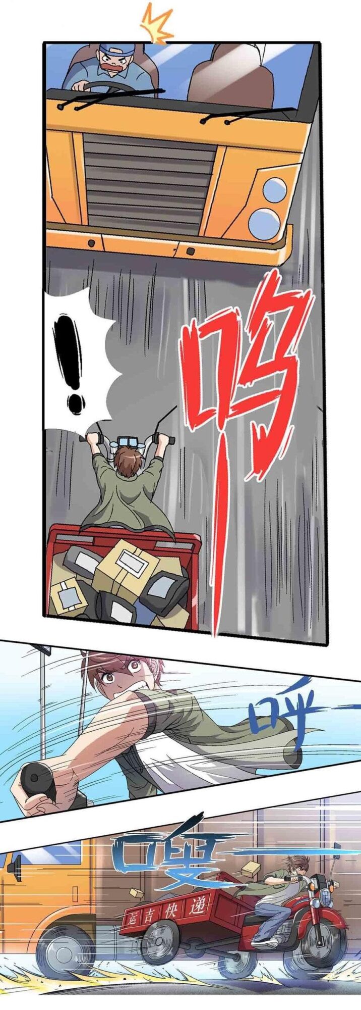 Luck Control Chapter 02 Gambar 12