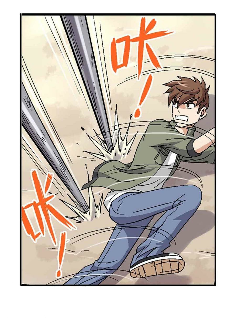 Luck Control Chapter 02 Gambar 23